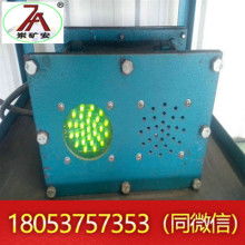 上海南華機電廠 專注于聲光報警器、信號燈及通訊器材的專業供應商