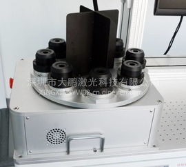 深圳大鵬品牌八工位激光打標機YL-20 價格、圖片、配件廠家全解析