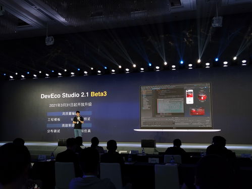 HarmonyOS元服務 輕量化應用服務，引領未來智能生活新范式