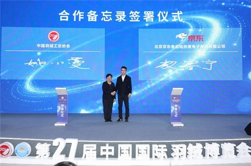 京東11.11品質守護行動 以科技賦能消費，讓每一份選擇都安心