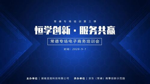 科技服務中的堅持與溫度 在推廣與應用中共同成長